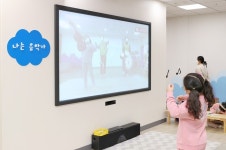 대구유아교육진흥원, 누리체험과 문화예술체험