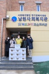 남원시의회, 설 명절 맞아 군부대‧사회복지시설 위문