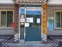 충북도, 오미크론 확산에 따른 경로당, 노인교실 등 운영 전면 중단