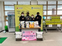 오산 누읍동 ㈜티아이지 취약계층 돕기 후원물품 기탁