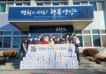 영양군 일월청년회, 경로당 위문물품 전달
