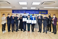 하남시의회 방미숙 의장, 아이들의 학습권 보장...“미사강변도시 단설중 설립, 더 이상 늦춰줘선 안돼”
