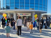 대구 최초 완전통합단설 대구인지유치원 제1회 입학식 실시