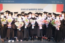 은평구, 2021학년도 학력 인정 문해교육 ‘늘배움학교’ 졸업식 열려