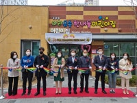 ‘공보육 강화에 최선’..서구, 아라동 내 국공립어린이집 4곳 개원식