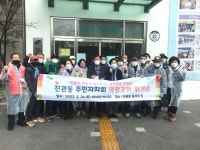 은평구 진관동 주민자치회, 역량강화 워크숍 개최