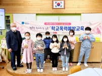 청송군, 지역 청소년 건강한 성장지원 팔 걷어