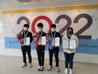 ‘2022년 인천시 기능경기대회’ 성황리에 마침표