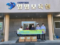 건강하게 자란 채소, 건강한 기부로