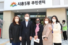 금천구, 시흥5동 복합청사 준공식 개최