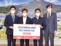 블라인드 | 건화 뉴스