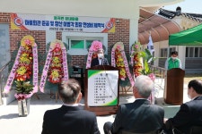 ＂쌀 주고, 취직 시켜주고＂...의령 정곡 장내마을 ′이병각′ 기려