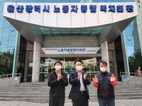 근로자종합복지회관’에서‘노동자종합복지회관’으로 이름 바꾼 울산 대표 노동자 편의시설, 안도영 시의원, ‘울산광역시... 