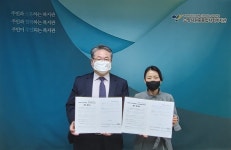 고양시 삼송2동, 원흥종합사회복지관과 업무협약 체결