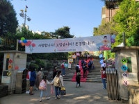 금모래초 , 5월 다채로운 교육활동으로 활기 뿜뿜