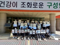 용인 구성고, 일회용품 줄이기 교육활동 실시