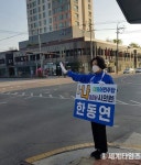한동연(어양동) 익산시의원 후보, 지지자들과 ‘선거전략’ 짜며 ′소통′