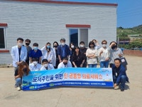 여수시보건소, 코로나19로 중단된 ‘섬 지역 통합의료서비스’ 재개