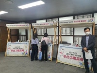 의정부시, 사회적경제기업제품 우선구매 교육 실시