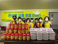 교동면 자원봉사상담가 “안녕한 교동, 건강 한끼Day” 사랑의 밑반찬 나눔