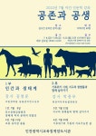인천광역시교육청계양도서관, 7월 야간 인문학 강좌 운영