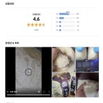 경기도주식회사, 경기 지역 쌀 판매 행사로 2억 원 이상 거래 기록