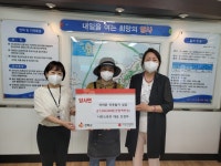 양사면 주민, 어려운 이웃돕기 100만원 쾌척