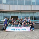 서구 둔산3동, 행복을 만드는 사람들! 사랑의 나눔 활동