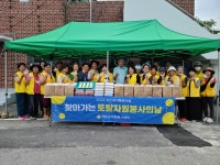 삼산면 상1리 경로당, 찾아가는 토탈 자원봉사서비스 실시