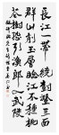 제30회 경상북도 서예대전 전시회 개최