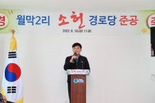 청송군, 어르신들의 여가 공간 확보에 최선