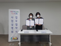 충청남도어린이인성학습원 (내포)자연놀이뜰 교육부인증 인성교육 프로그램 배포 충청남도어린이인성학습원 (내포)자연놀이뜰  교육부인증... 