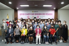 신동원 시의원, 월계1동 534번지 모아타운 주민설명회 개최!