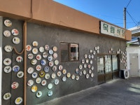 마을과 함께 ‘지역 맞춤형 교육과정’ 실현하는 포곡고