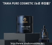 ㈜엔에프씨 새생명과학 혁신성장유형 벤처기업인증