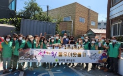 안성시 원곡면 새마을협의회, 추석 맞이 쌀 봉사