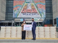 부평구, 동화산업주식회사로부터 배 100상자 전달받아 부평구, 동화산업주식회사로부터  배 100상자 전달받아