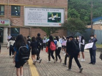 용인 나곡중학교, ′친구야! 학교폭력예방 함께 하자′ 캠페인 운영