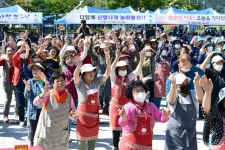 「제15회 운수면민 화합한마당 대잔치」 및 「제3회 운수대통 가을 음악회」 개최 「제15회 운수면민 화합한마당 대잔치」 및  「제3회... 