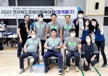 익산시, 2022 전북 장애인체육대회 종합 3위 달성 쾌거