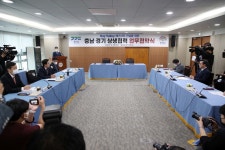 베이밸리 메가시티, 경기도와 함께 만든다