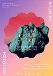무중력지대 도봉, 10월 1일 ‘도봉구에 숨겨진 명소를 일러스트로 재해석하다’ 전시 개최