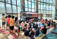 달성군시설관리공단, 초등학교 생존수영 프로그램 운영 시작