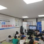 의령신협, 햇살공부방지역아동센터와 ‘2022년 신협 어부바 멘토링‘ 사업운영