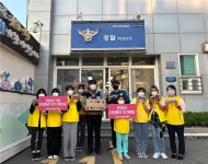 강화군 자원봉사센터, 청소년 봉사학습 ‘품앗이’ 활동으로 강화경찰서 간식 나눔