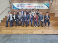 고광민 서울시의원, 서초구 관내 서울고등학교 교육환경 현장점검 나서