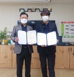 팽성청소년문화의집, 팽성 6개 지역아동센터와 업무협약체결