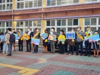 부평구, 부평동초등학교 교통안전 릴레이 캠페인 진행