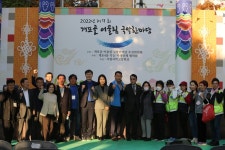 강남구의회, ‘제9회 개포골 어울림 국악한마당’ 참석
