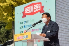 “광진구에서는 멍멍이들도 운동회한다!” 멍토피아 운동회 개최
